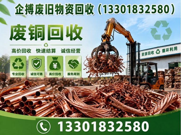 浦东新区现款结算展示图